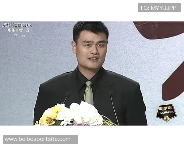 姚明分享人生智慧：学会减法是成熟的标志与人生的必修课