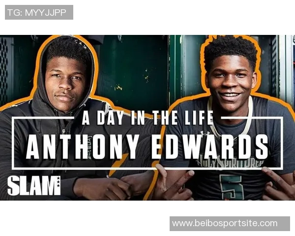 爱德华兹荣膺SLAM杂志封面人物再创辉煌第三次当选引发热议